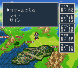 ソード・ワールドSFC2のプレイ日記33：レトロゲーム(スーファミ)_挿絵2