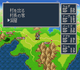 ソード・ワールドSFC2のプレイ日記32:レトロゲーム(スーファミ)_挿絵4