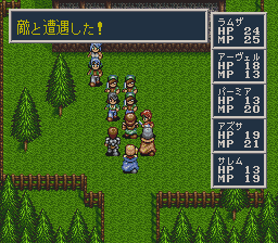 ソード・ワールドSFC2のプレイ日記27：レトロゲーム(スーファミ)_挿絵6