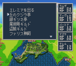 ソード・ワールドSFC2のプレイ日記21:レトロゲーム(スーファミ)_挿絵1