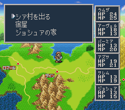 ソード・ワールドSFC2のプレイ日記27：レトロゲーム(スーファミ)_挿絵3