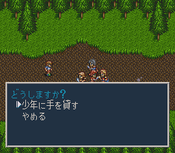 ソード・ワールドSFC2のプレイ日記30:レトロゲーム(スーファミ)_挿絵8