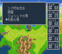 ソード・ワールドSFC2のプレイ日記28：レトロゲーム(スーファミ)_挿絵8