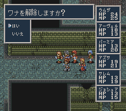 ソード・ワールドSFC2のプレイ日記28：レトロゲーム(スーファミ)_挿絵14