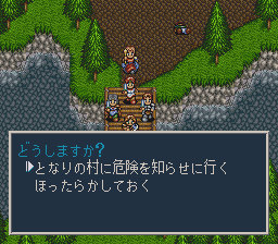 ソード・ワールドSFC2のプレイ日記31:レトロゲーム(スーファミ)_挿絵7