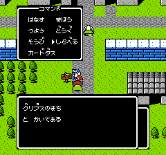 SDガンダム外伝 ナイトガンダム物語のプレイ日記16:レトロゲーム(ファミコン)_挿絵26