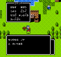 SDガンダム外伝 ナイトガンダム物語のプレイ日記17：レトロゲーム(ファミコン)_挿絵10