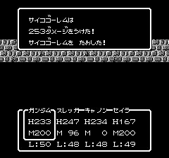 SDガンダム外伝 ナイトガンダム物語のプレイ日記19:レトロゲーム(ファミコン)_挿絵21