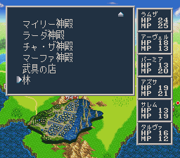 ソード・ワールドSFC2のプレイ日記24:レトロゲーム(スーファミ)_挿絵3