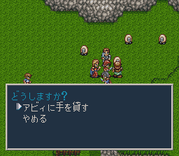 ソード・ワールドSFC2のプレイ日記30:レトロゲーム(スーファミ)_挿絵17