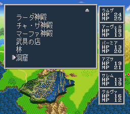 ソード・ワールドSFC2のプレイ日記24:レトロゲーム(スーファミ)_挿絵8