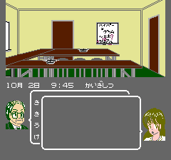 殺意の階層 ソフトハウス連続殺人事件のプレイ日記2:レトロゲーム(ファミコン)_挿絵10