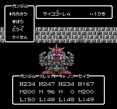 SDガンダム外伝 ナイトガンダム物語のプレイ日記19:レトロゲーム(ファミコン)_挿絵20