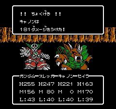 SDガンダム外伝 ナイトガンダム物語のプレイ日記19:レトロゲーム(ファミコン)_挿絵3