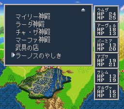 ソード・ワールドSFC2のプレイ日記26:レトロゲーム(スーファミ)_挿絵9