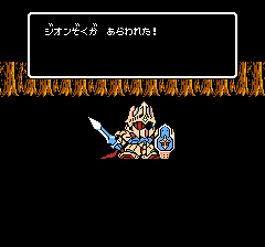 SDガンダム外伝 ナイトガンダム物語のプレイ日記17：レトロゲーム(ファミコン)_挿絵4