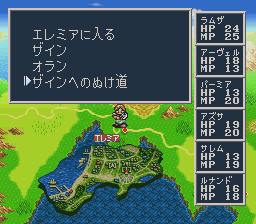 ソード・ワールドSFC2のプレイ日記21:レトロゲーム(スーファミ)_挿絵3